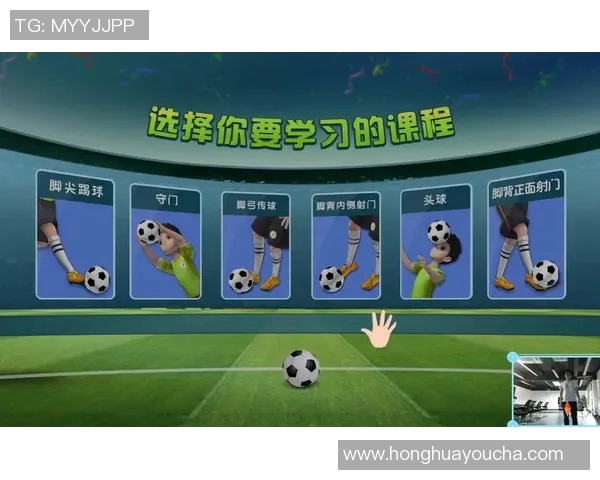 足球明星如何通过游戏与互动教孩子流利表达与沟通技巧