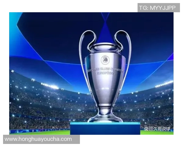 欧冠奖金新规发布冠军奖金达创纪录的12亿欧元