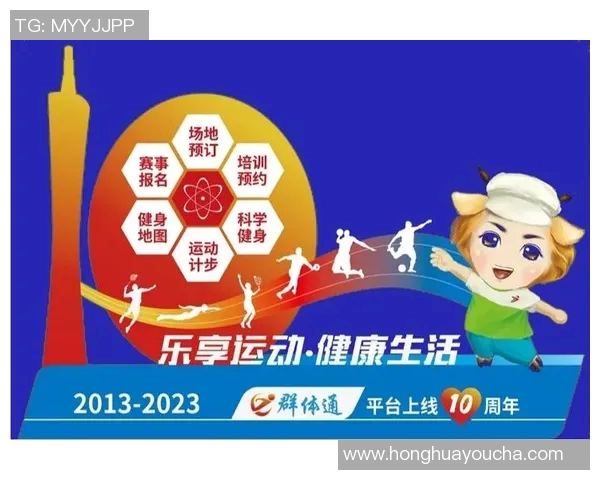 宝山体育俱乐部携手社区共建健康生活新方式推动全民健身热潮