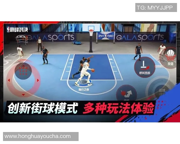 篮球明星与街球高手的巅峰对决谁能称霸球场引发热血碰撞
